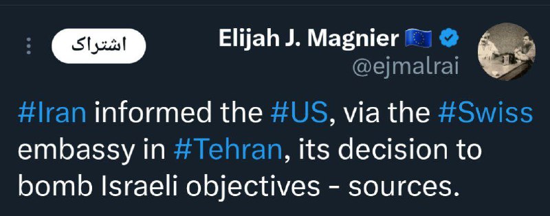🔥💥🔥💥🇮🇷Írán informoval USA prostřednictvím švýcarské ambasády v Teheránu o...
