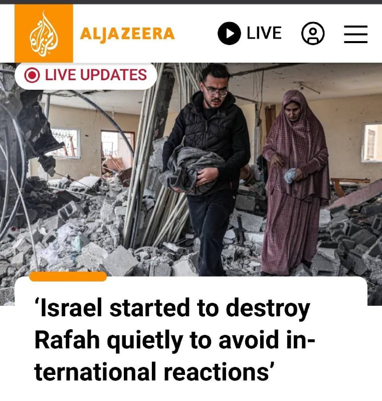 IZRAEL ZAČAL TICHO NIČIT RAFAH, ABY SE VYHNAL MEZINÁRODNÍM REAKCÍMIzraelská válka v Gaze v p?...