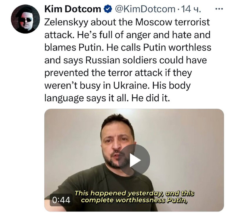 Německý aktivista a podnikatel Kim Dotcom: Zelenskyj mluví o teroristickém útoku v Moskvě. Je ...