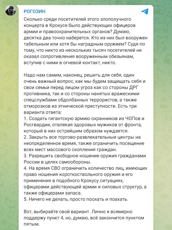 Rogozin navrhl, aby Rusové mohli volně nosit zbraněSenátor ze Záporoží také navrhl uzavřen?...