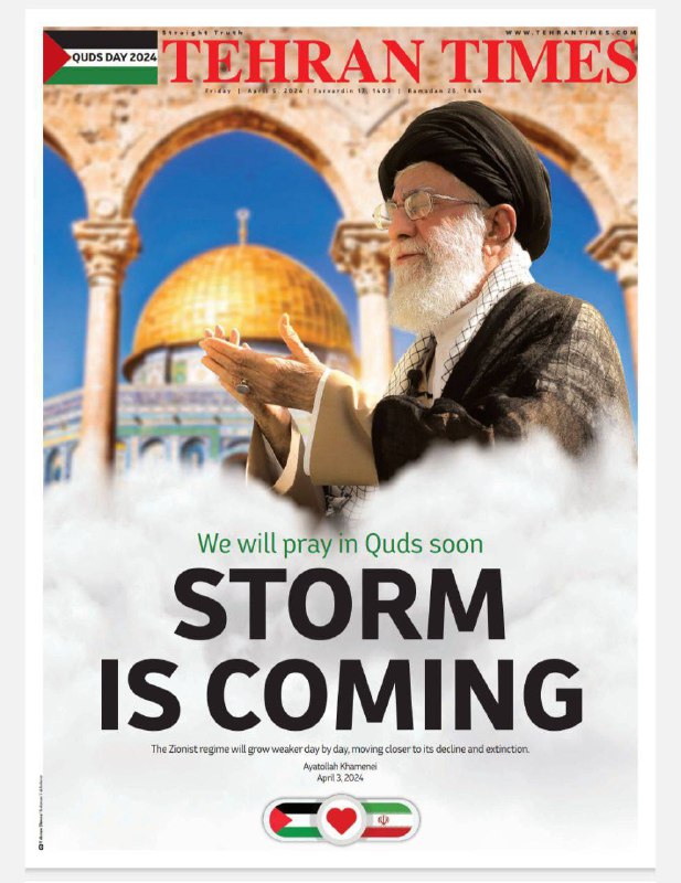 U příležitosti Quds Day vyšlo speciální vydání anglicky psaných novin Tehran Times s textem...